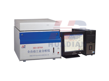 HD-GF500 全自動工業分析儀